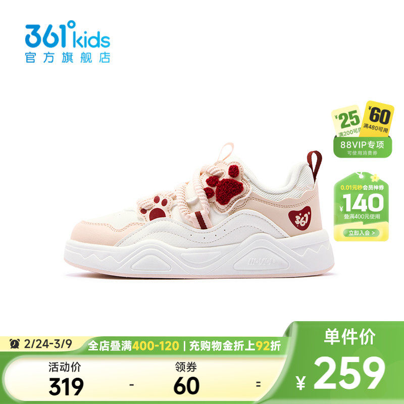 【商场同款】361°童鞋女童滑板鞋2026年春季新款中大童鞋子