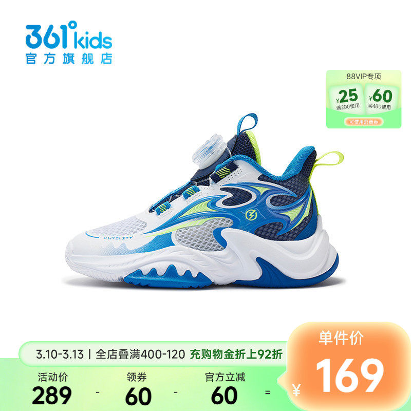 抑菌科技|商场同款361男童运动篮球鞋网面2025夏季新款小童鞋子