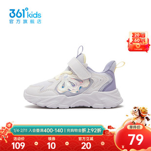 【商场同款】361°童鞋女童运动幼童鞋2024年冬季新款幼童休闲鞋