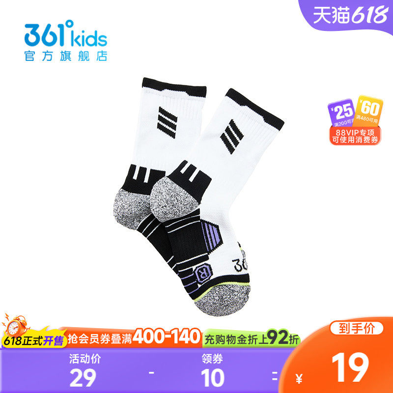 361°童装男女童篮球袜2026年春季新款中大童袜子
