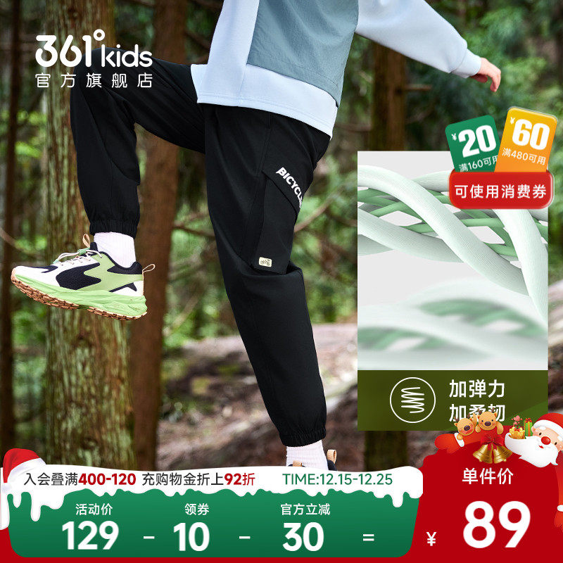 361童装男童梭织长裤宽松工装裤2025秋季新款中大童户外运动裤