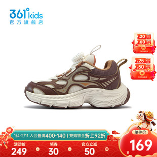 【商场同款】361°童鞋男童运动休闲鞋2025年冬季新款小童鞋子