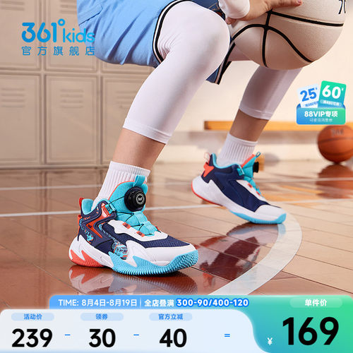 361篮球鞋防滑运动鞋篮球鞋
