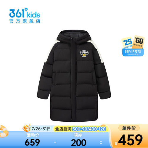 361°童装男童长羽绒服