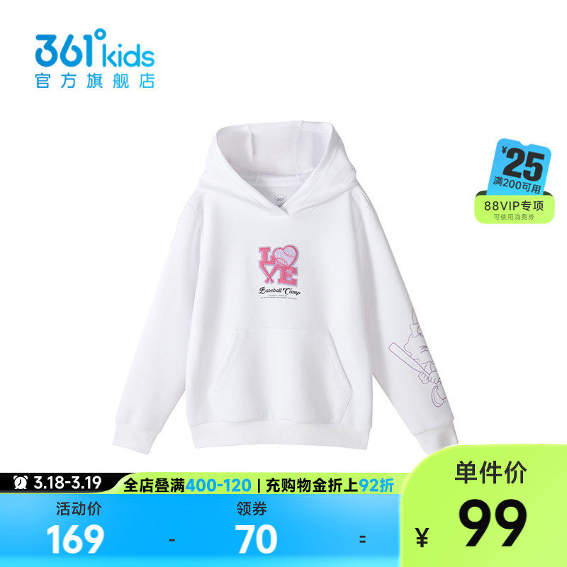 【商场同款】361度童装女童连帽卫衣2026年春秋新款中大童卫衣