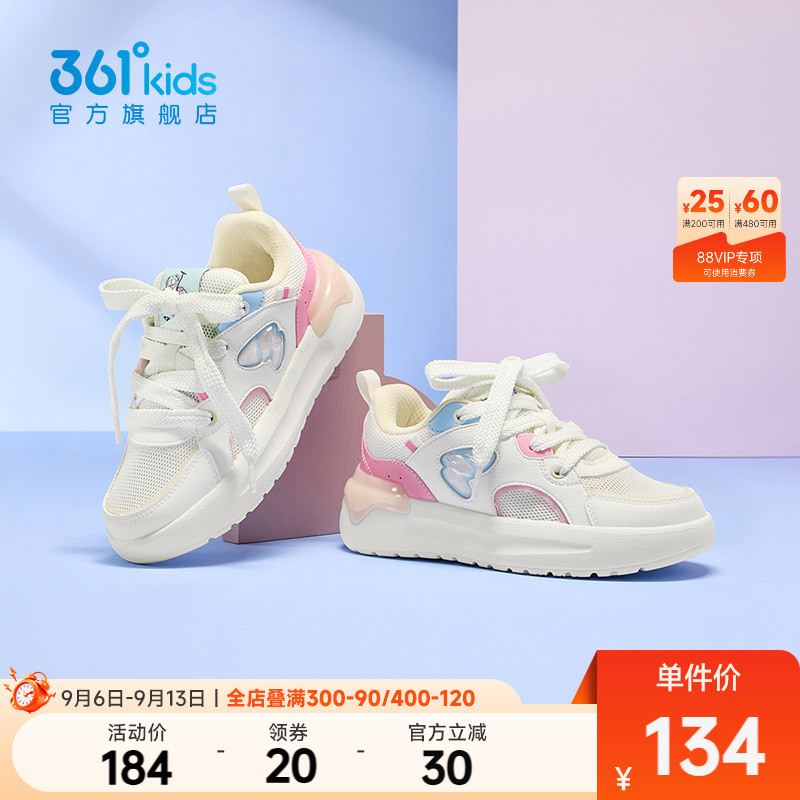 361°童鞋女童休闲滑板鞋图片