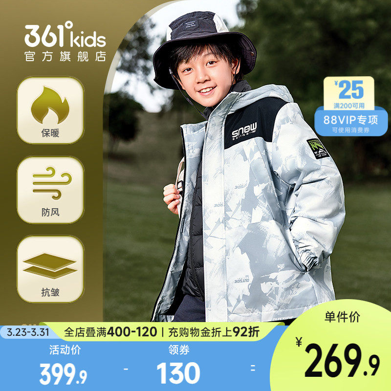 两件套|361度童装男童三防加厚外套2026春季三合一儿童保暖上衣
