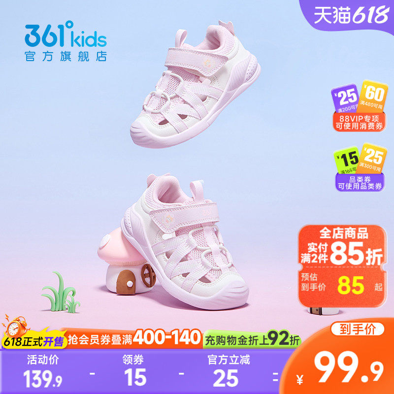 维多利亚的秘密身体乳滋润系列355ml拍2件 90.6元 - 线报酷