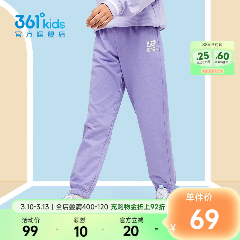 361童装男童针织长裤2026春秋新款运动裤新款女童儿童休闲裤子