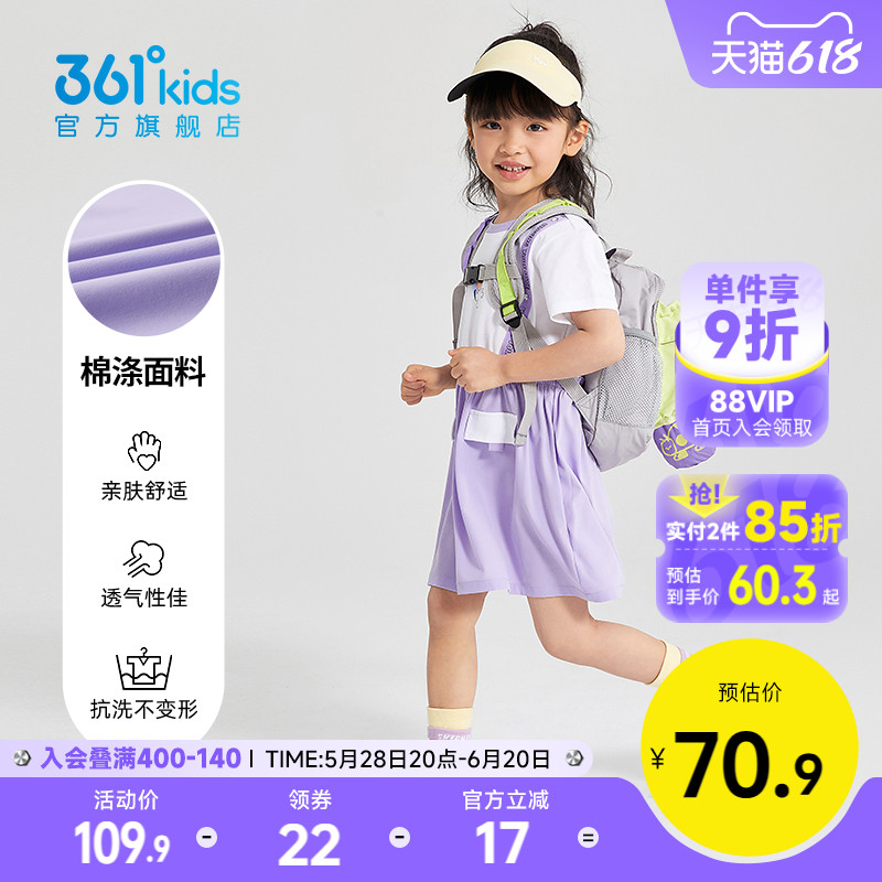 361°童装女童针织连衣裙2025夏季新款小童儿童连衣裙小女孩裙子