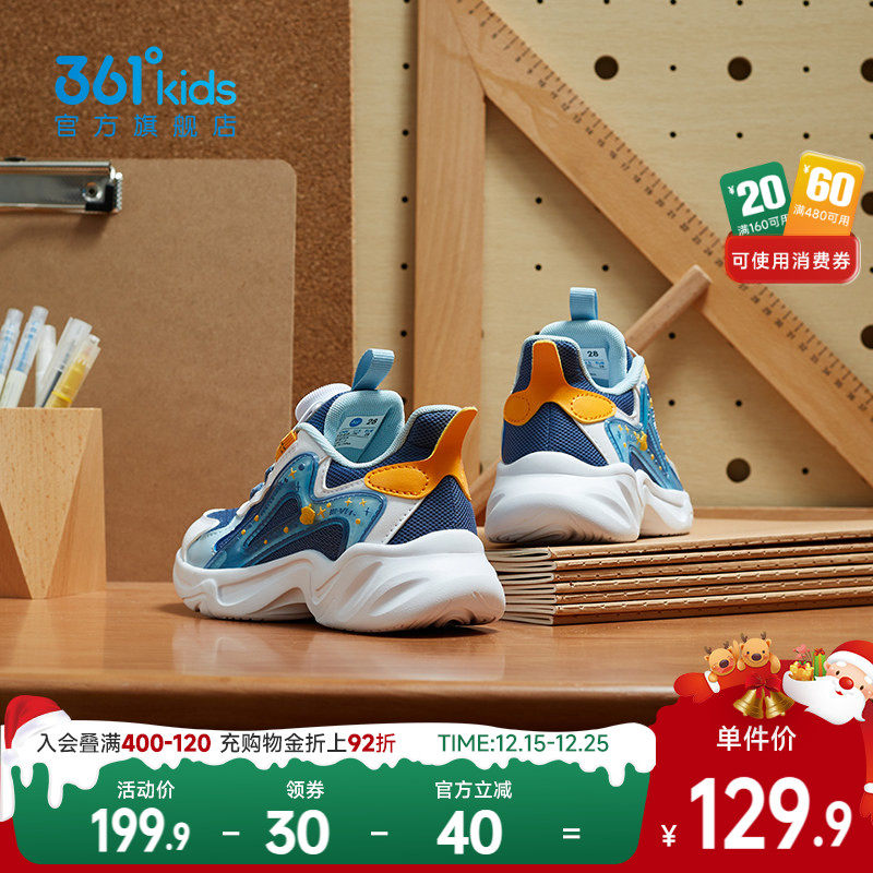 361男女童运动鞋小童旋钮扣鞋子