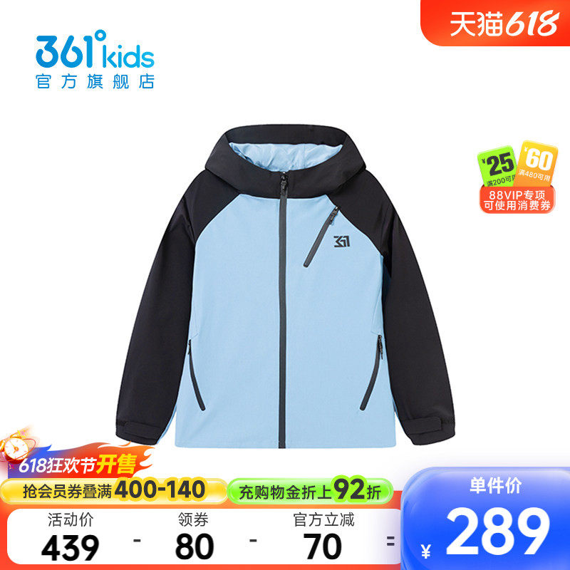 雨屏科技|【商场同款】361童装男童梭织薄外套秋季新款中大童外套