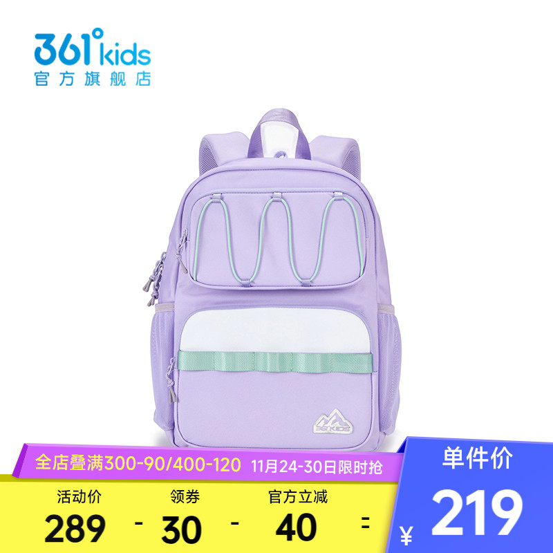 361°童装中性童双肩背包