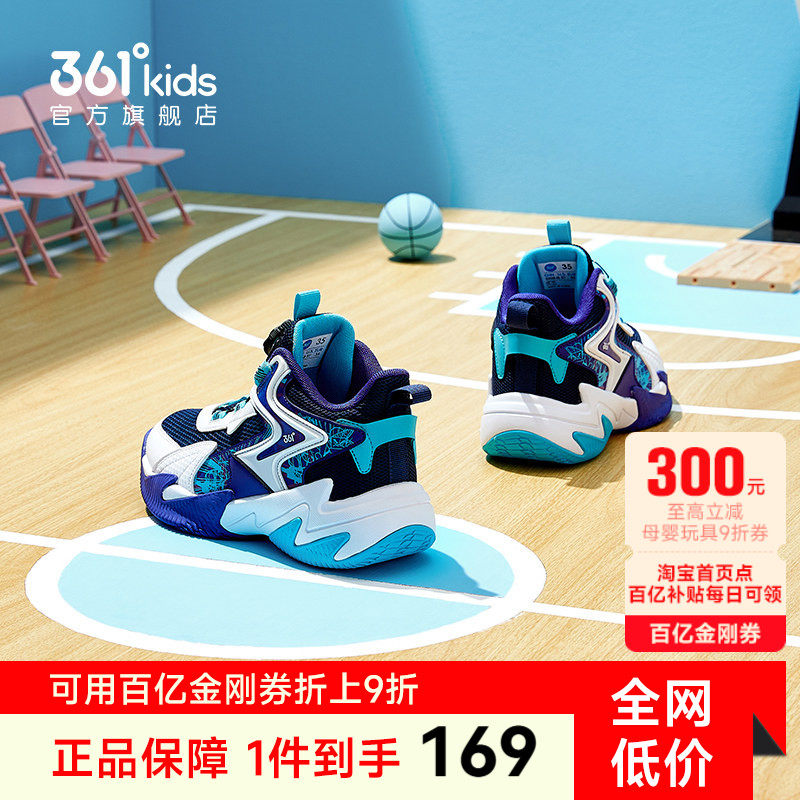 悍将|361度童鞋儿童篮球鞋男童运动鞋青少年秋冬新款红色男孩鞋子