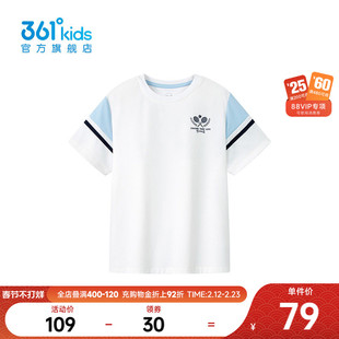 【商场同款】冰肤科技1.0361°童装男童短袖针织衫2026中大童上衣