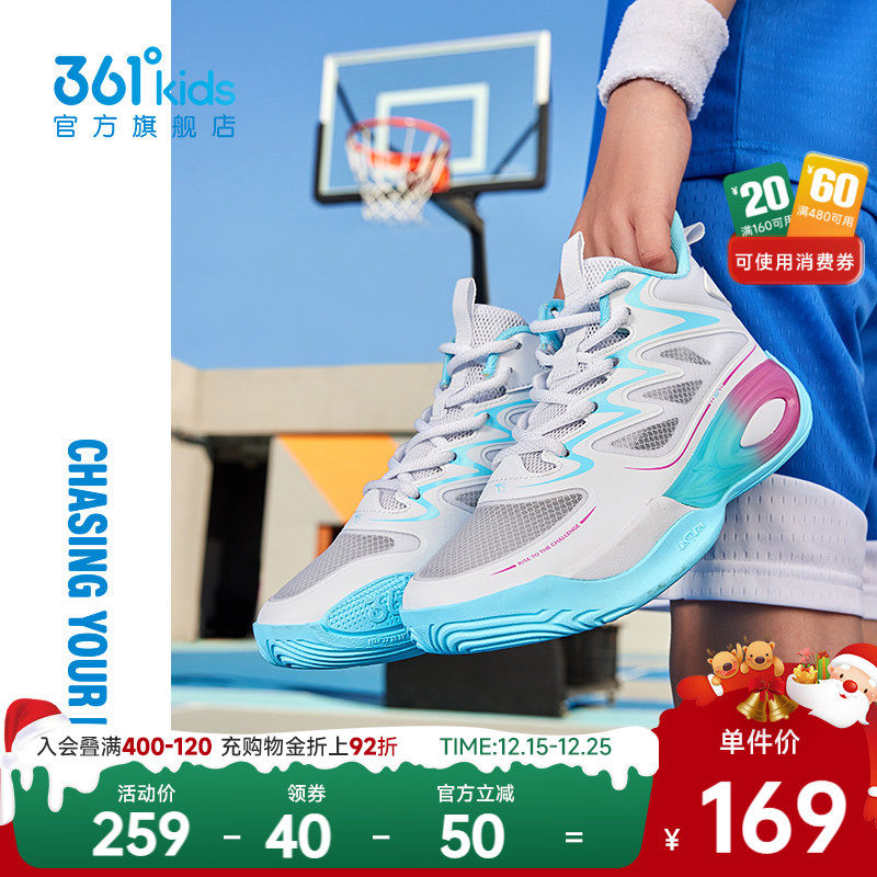 361°童鞋男童运动篮球鞋