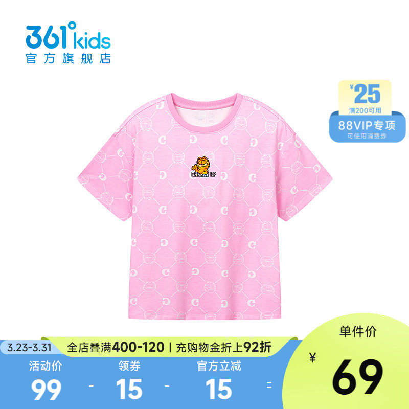 加菲猫|商场同款361童装女童短袖针织衫2026年夏季新款中大童上衣