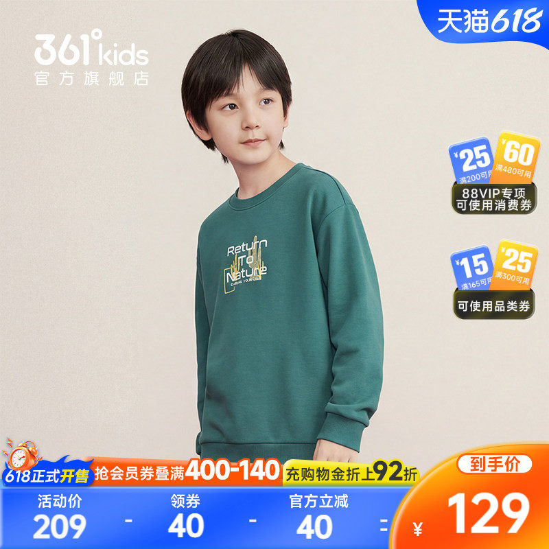 【商场同款】361°童装男童套头卫衣2026年春新款中大童上衣