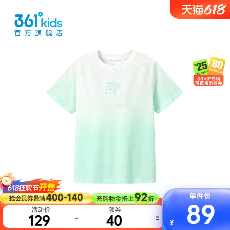 【商场同款】361°童装男童短袖针织衫2026年春季新款中大童上衣
