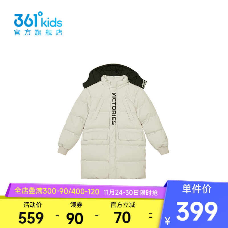 361°童装男童保暖中长羽服