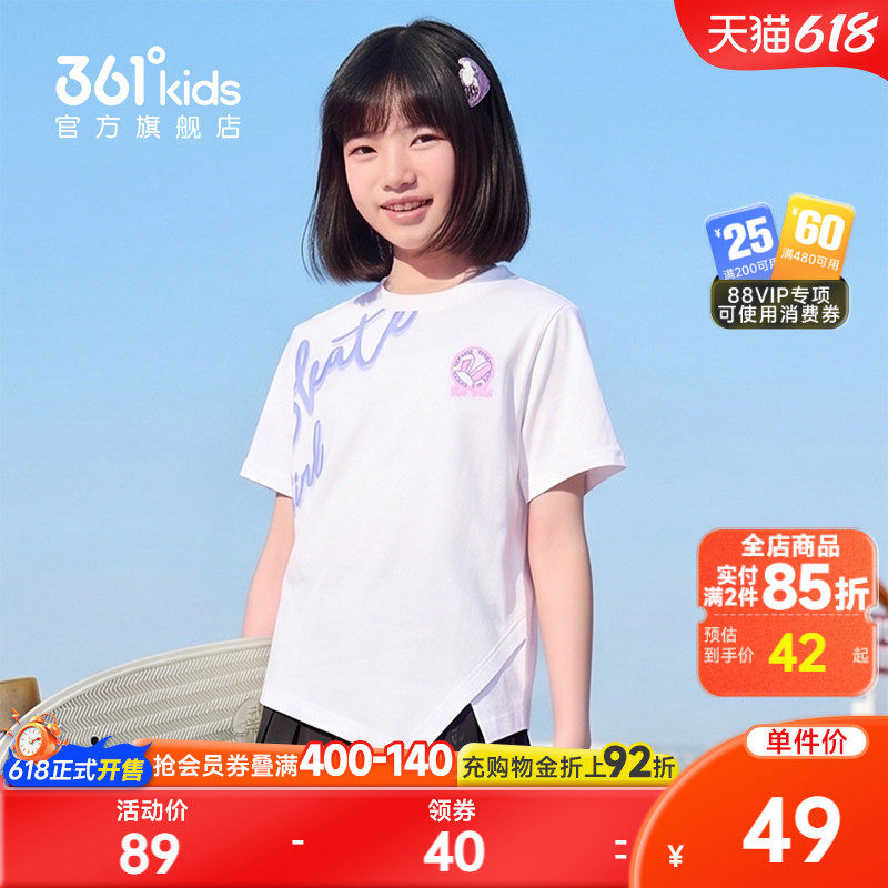 【商场同款】361°童装女童短袖针织衫2026年夏季新款中大童上衣