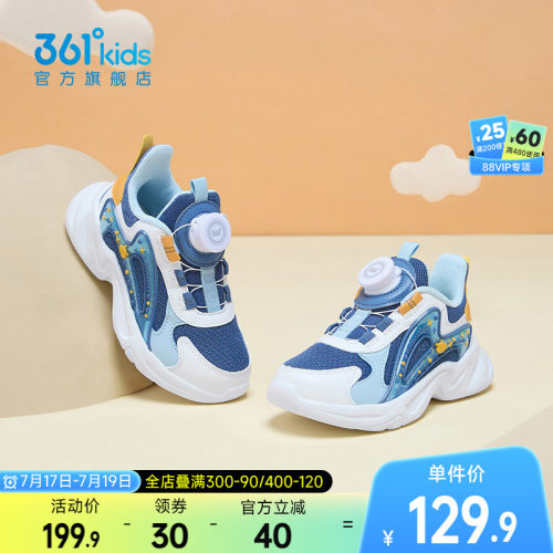 361小童运动鞋男童防泼水