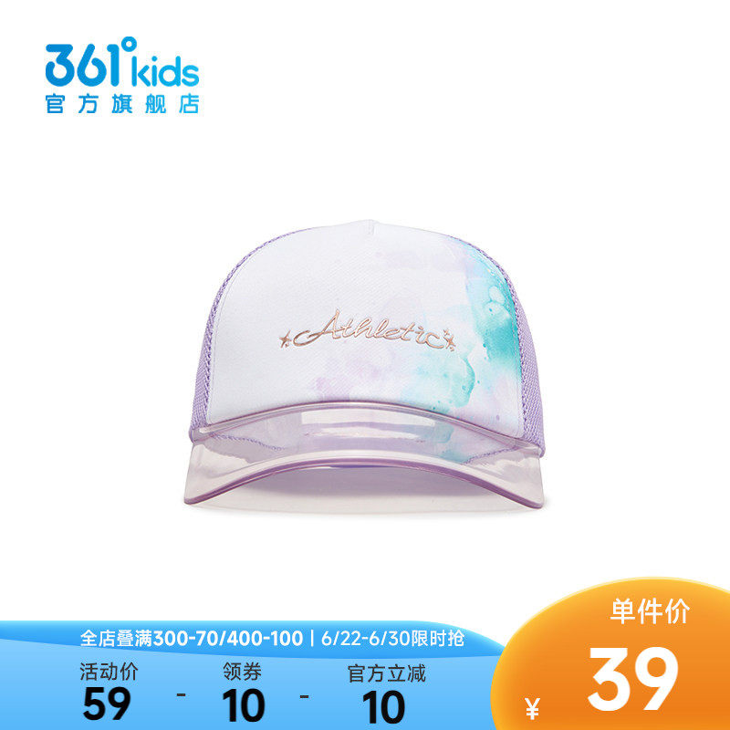361°童装中性鸭舌帽2025年夏