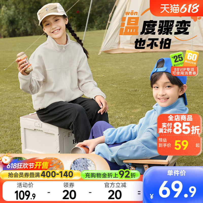 361童装男女童摇粒绒外套2026春秋新款中大童儿童保暖运动上衣