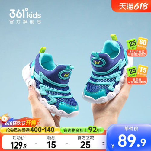 361宝宝学步鞋幼儿机能鞋