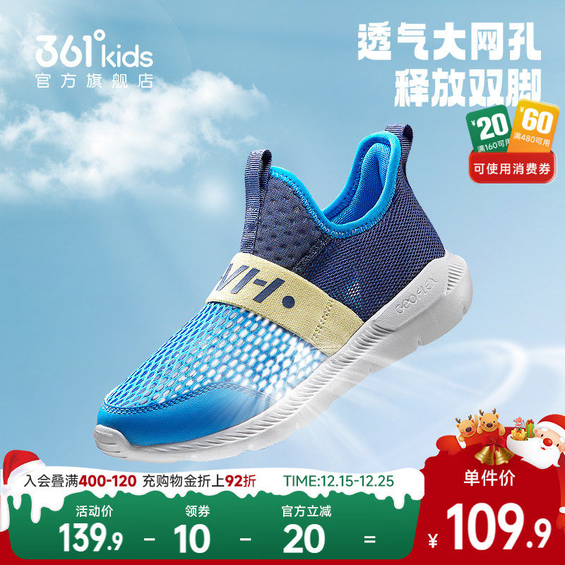 跑步鞋防滑耐磨网面透气运动鞋