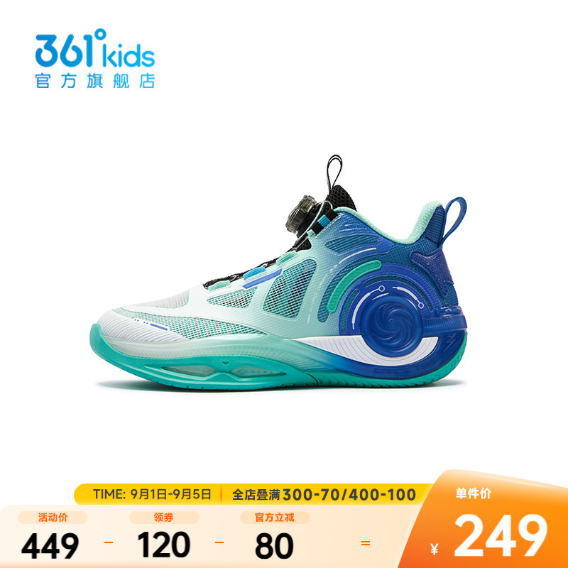 361°童装男童运动篮球鞋图片