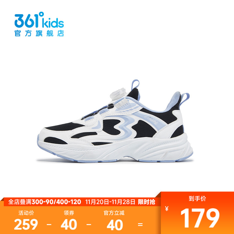 361°童鞋女童运动休闲鞋