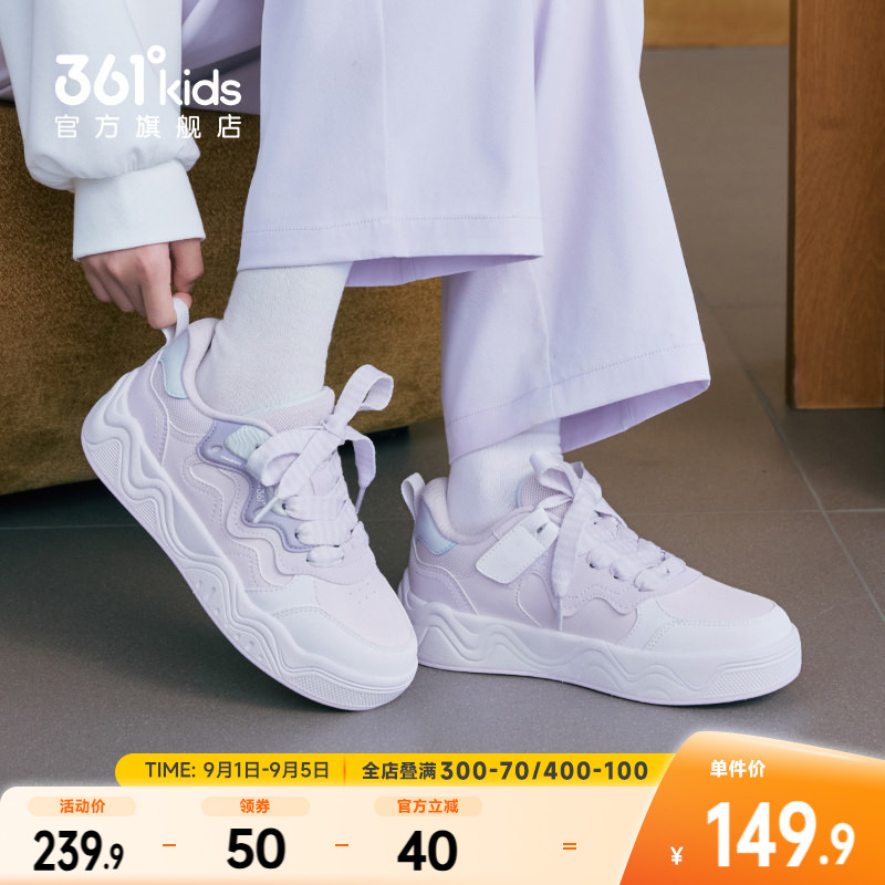 361°童鞋女童休闲滑板鞋图片
