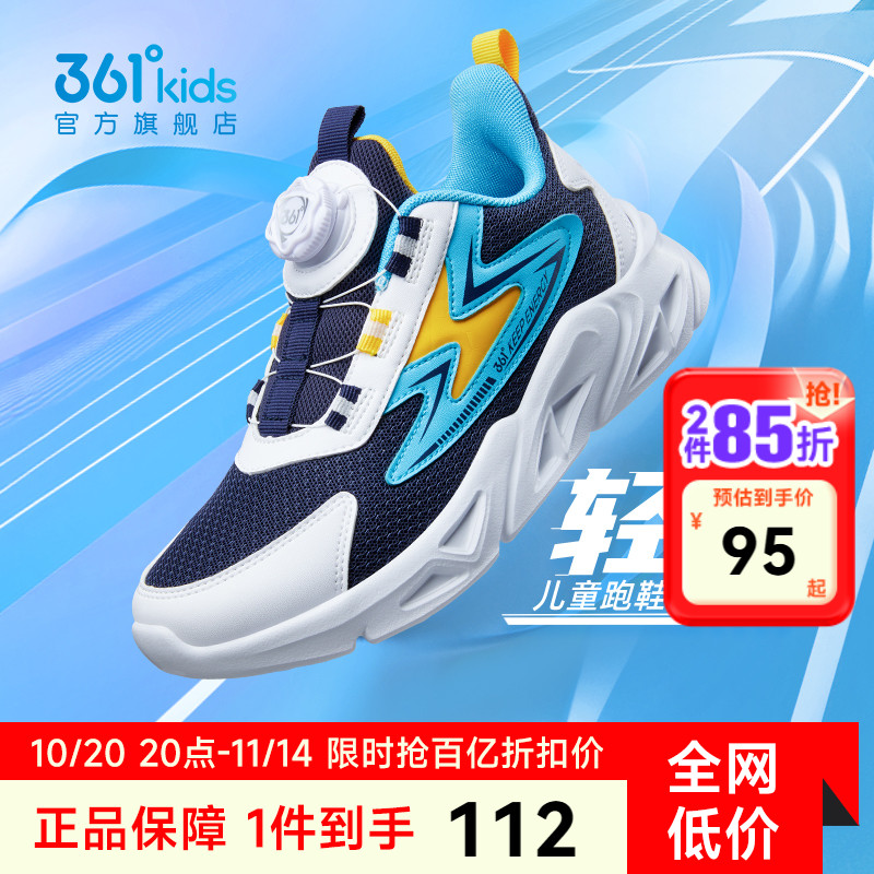 旋纽扣科技,炫酷时尚