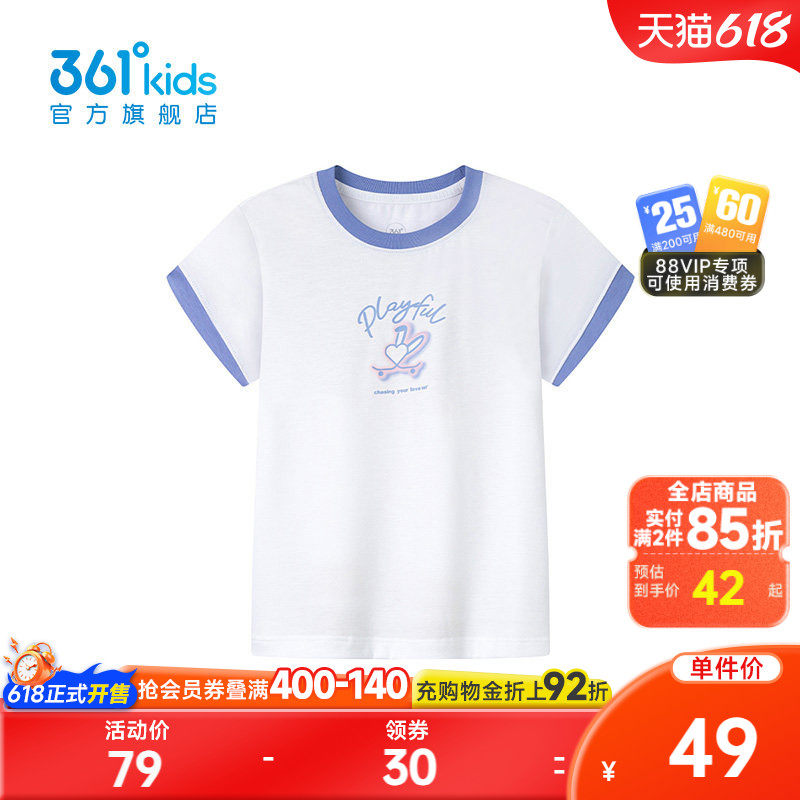 优可丝|商场同款361°童装女童短袖针织衫2026夏季新款中大童上衣