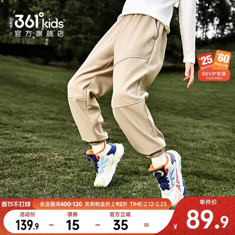 雨屏科技|361°童装男女童梭织加绒加厚长裤2025冬季新款运动长裤