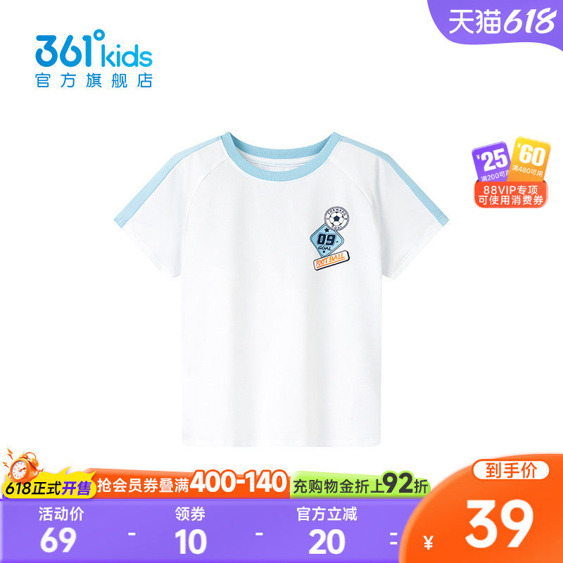 【商场同款】361°童装男童短袖针织衫2026年春季新款小童上衣
