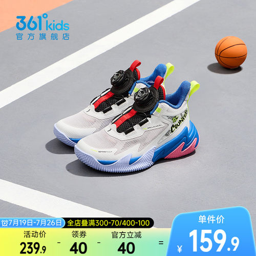 361°童鞋男童运动篮球鞋