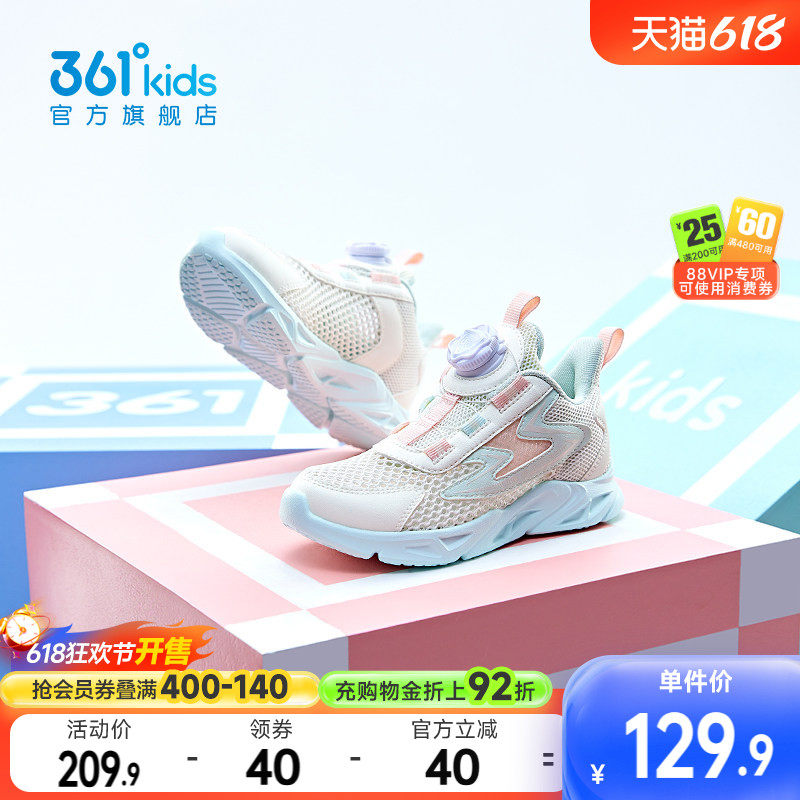 361童鞋男童跑步鞋夏季新款旋钮扣女童鞋子大网孔小童儿童运动鞋