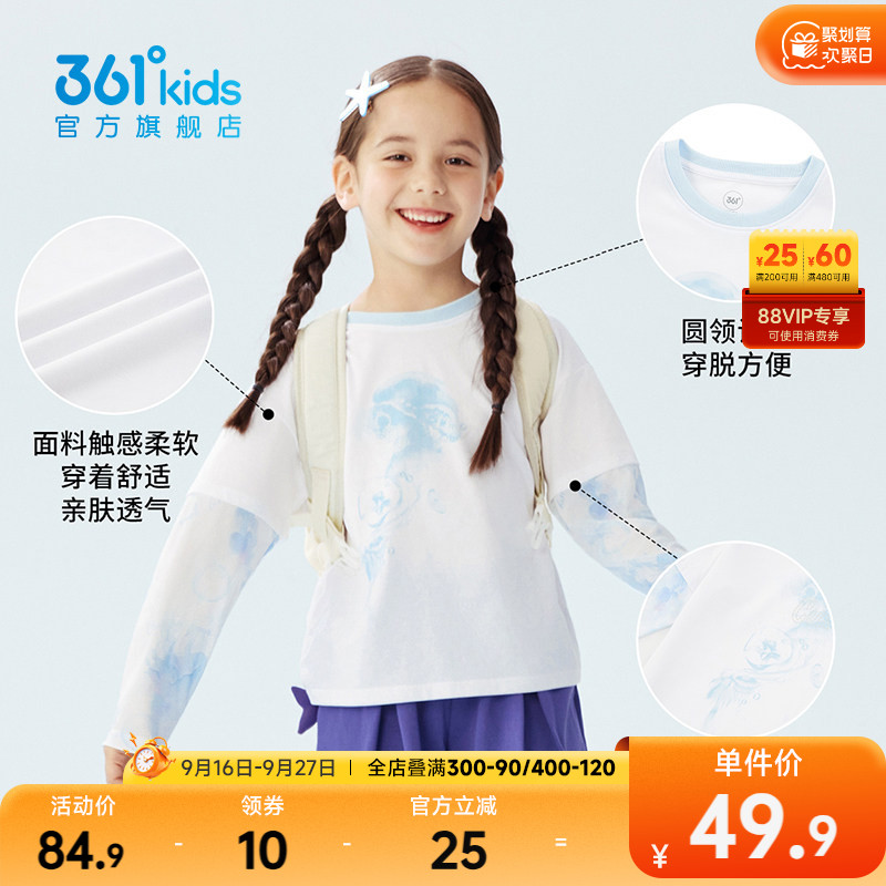 361°童装女童长袖针织衫