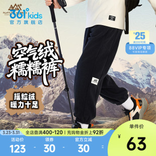 摇粒绒裤 361°童装 新款 2025冬季 子 男女童针织加绒加厚保暖长裤