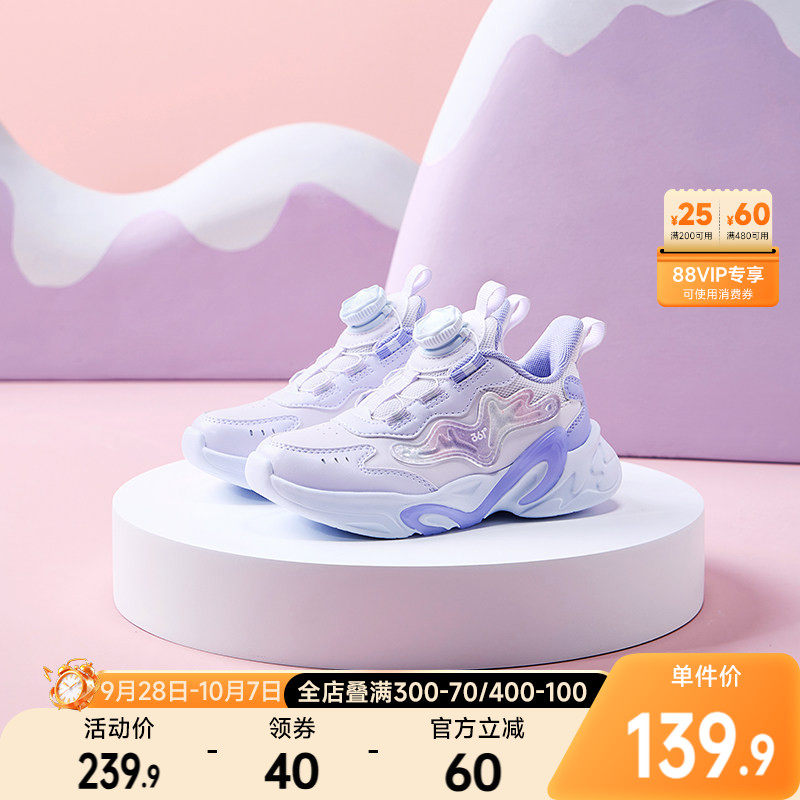 361°童鞋女童运动休闲