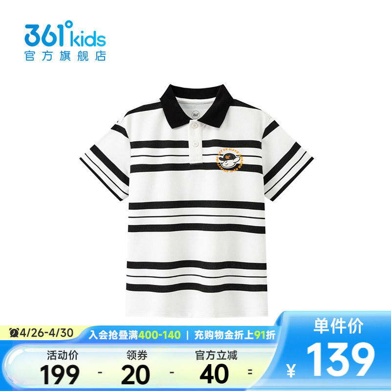 【商场同款】361°童装男童短袖POLO衫2026年夏季新款中大童T恤