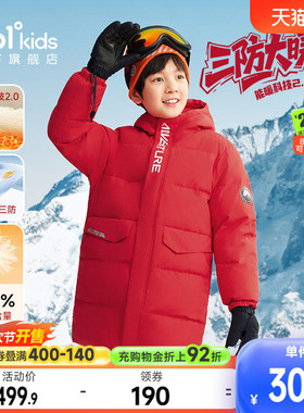 三防+能暖科技|361度童装男童羽绒服儿童冬季女童红色新年外套