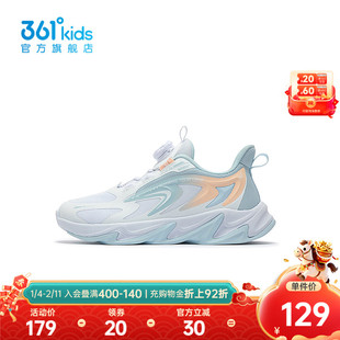【商场同款】361度童鞋女童跑鞋秋季新款中大童运动鞋