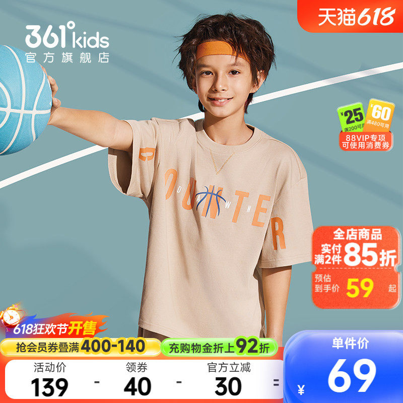 冰肤科技1.0|商场同款361男童短袖针织衫2026夏季新款通码上衣