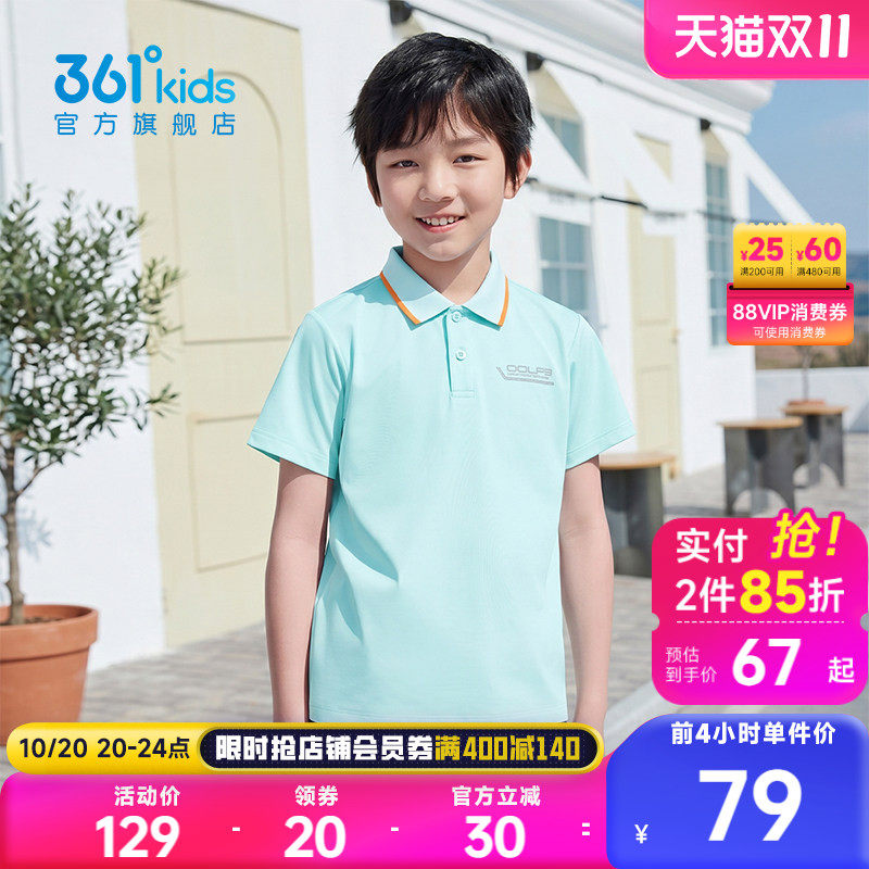 361°童装男短袖POLO衫
