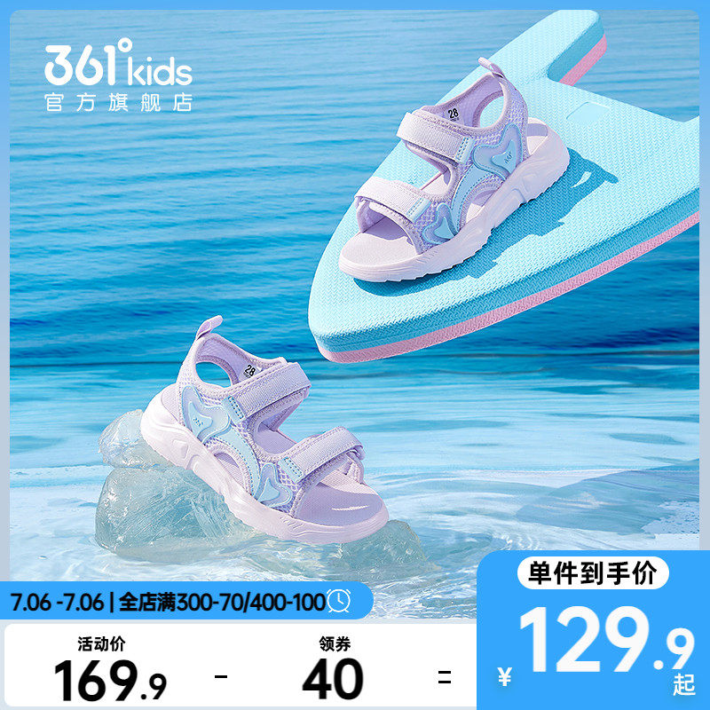 361童鞋小童女童凉鞋2024夏季新款魔术贴透气儿童宝宝防滑沙滩鞋