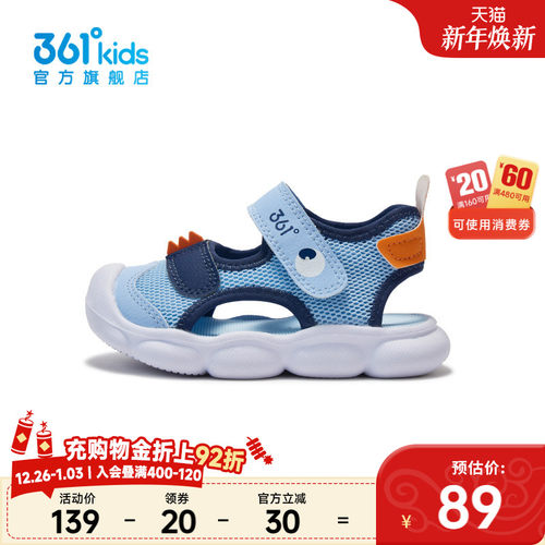 361°童鞋男童学步鞋休闲鞋