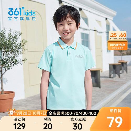 361°童装男短袖POLO衫